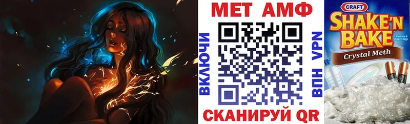 наркотики  shop какой сайт  АМФЕТАМИН VHQ  Печоры 