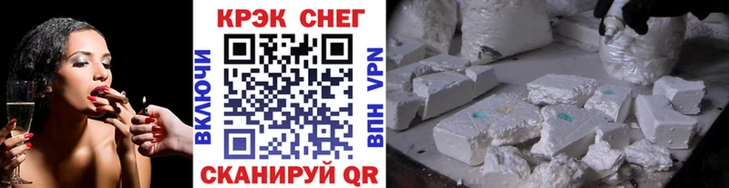 сколько стоит  Печоры  Cocaine Fish Scale 