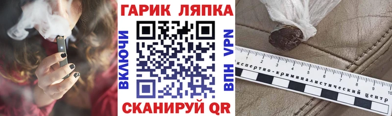 ГАШИШ гашик  Печоры 