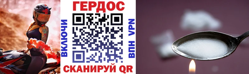 закладки  Печоры  Героин афганец 