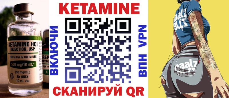 КЕТАМИН ketamine  наркотики  Печоры 