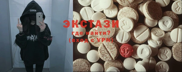 синтетический гашиш Алексеевка
