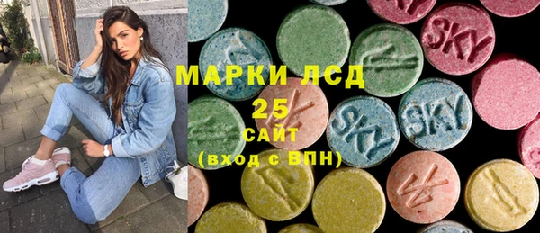 синтетический гашиш Алексеевка