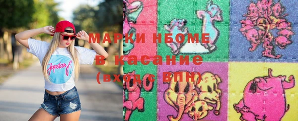 синтетический гашиш Алексеевка