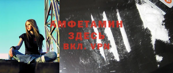 синтетический гашиш Алексеевка