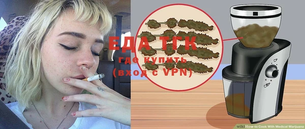 синтетический гашиш Алексеевка