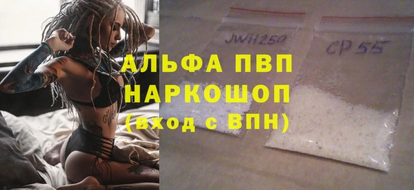 мдпв Алексин