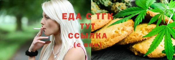 синтетический гашиш Алексеевка