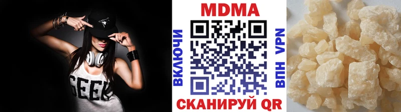 MDMA кристаллы  Печоры 