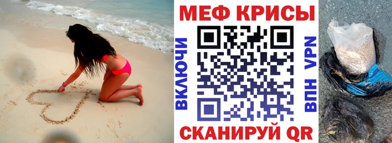 hydra зеркало  Печоры  МЯУ-МЯУ mephedrone 
