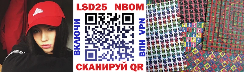 где купить наркотик  Печоры  Марки NBOMe 1,5мг 