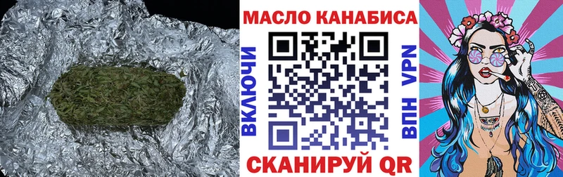 Дистиллят ТГК вейп с тгк  где купить наркоту  МЕГА сайт  Печоры 